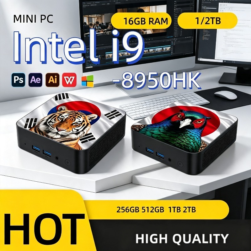 Mini PC ultra-rapide Intel Cor - Ddr4 16Gb avis et prix